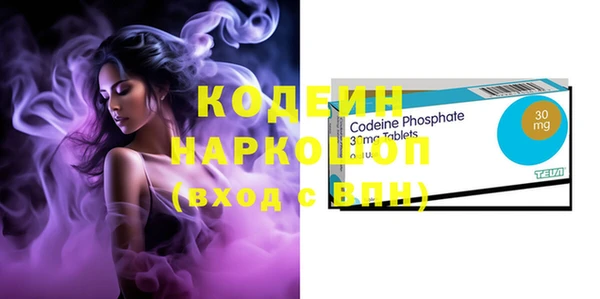 мефедрон VHQ Белоозёрский