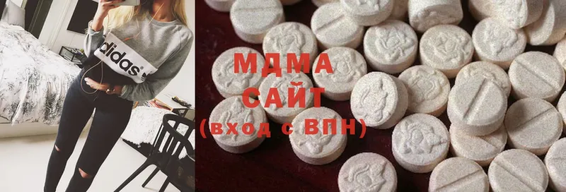 MDMA Molly  МЕГА зеркало  Верхняя Салда 